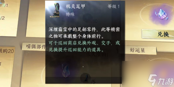 逆水寒手游喵偶寵物怎么獲取