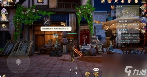 剑与骑士团重要地点功能大全 剑与骑士团重要地点功能一览