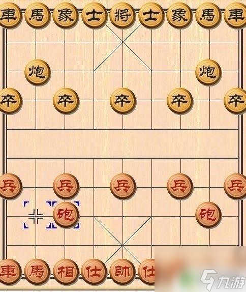 中國(guó)象棋三國(guó)經(jīng)典版怎么走棋 中國(guó)象棋規(guī)則圖解