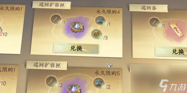逆水寒手游喵偶寵物怎么獲取