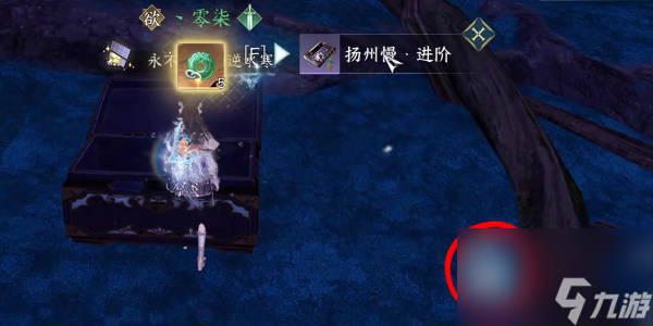 逆水寒手游喵偶寵物怎么獲取