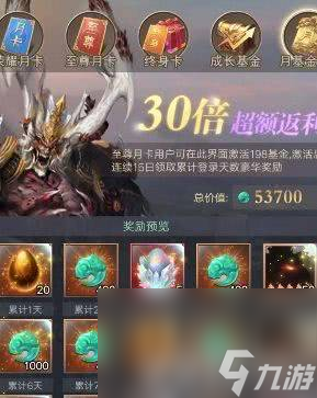 《山海经异兽录》异兽强度如何排名 异兽强度排名一览