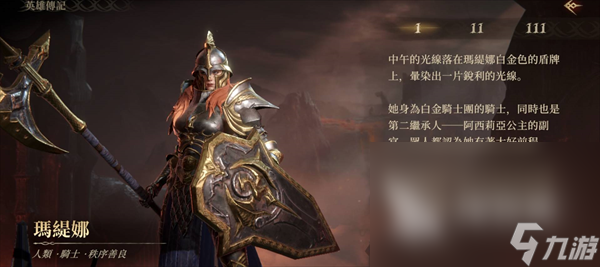 龙息神寂下载地址 2024龙息神寂下载链接分享
