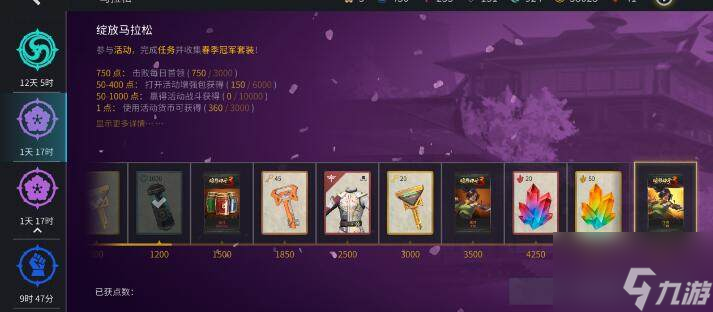 暗影格斗3春季套強(qiáng)度性價(jià)比分析