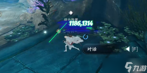 《逆水寒手游》无朽冰川驿站进入攻略