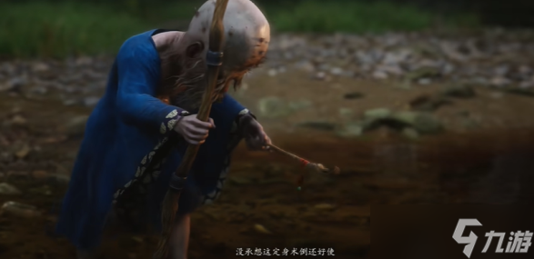 黑神话悟空定身法怎么学