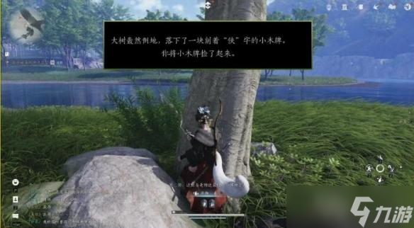 《燕云十六聲》大俠試煉任務攻略