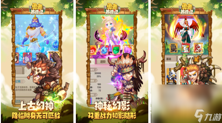 好玩的手机养成游戏有哪些 有趣的养成游戏盘点2024