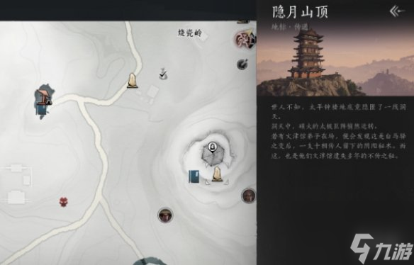 燕云十六聲煞地神打法技巧