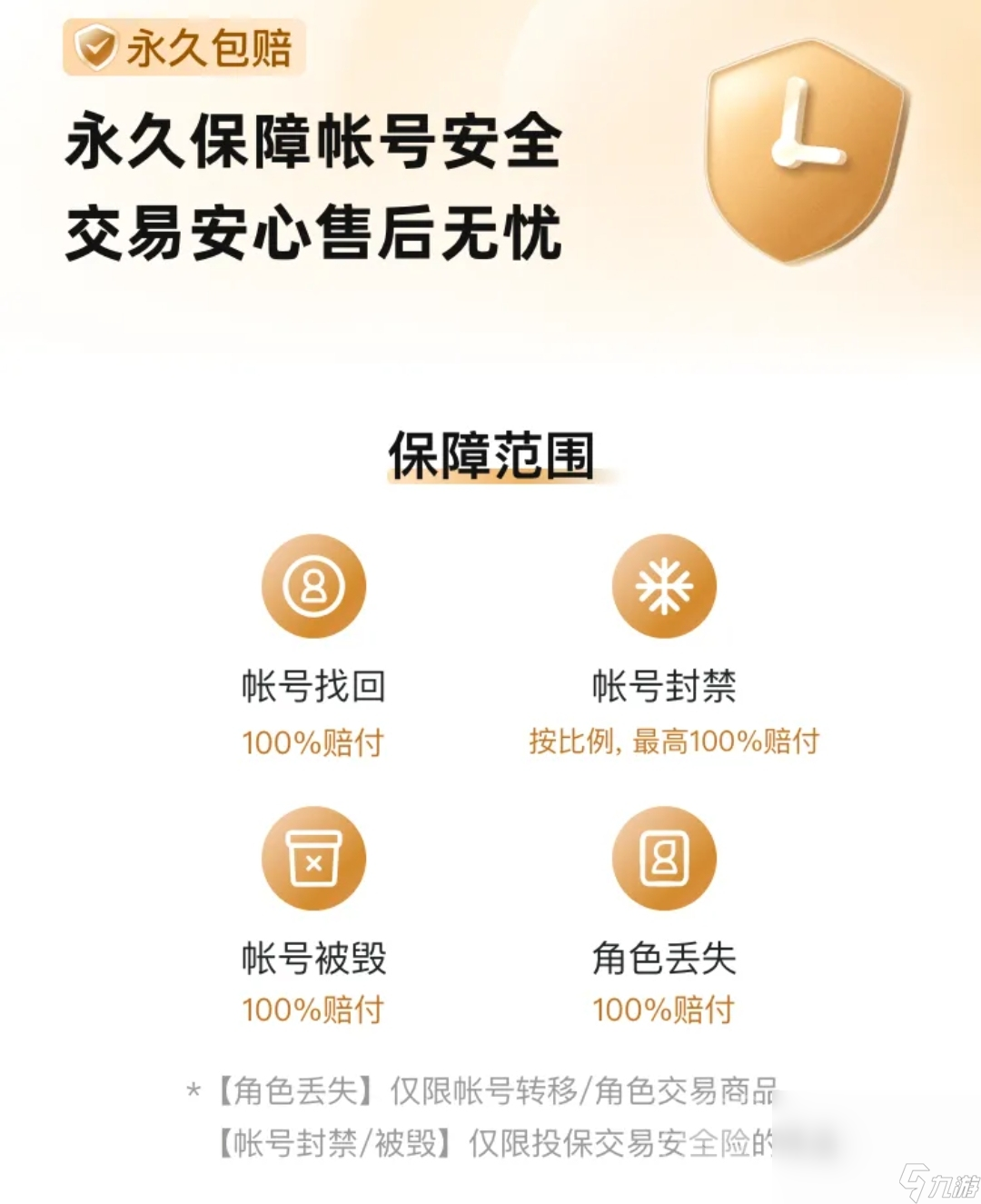 csgo飾品交易平臺推薦 csgo游戲交易平臺哪個好