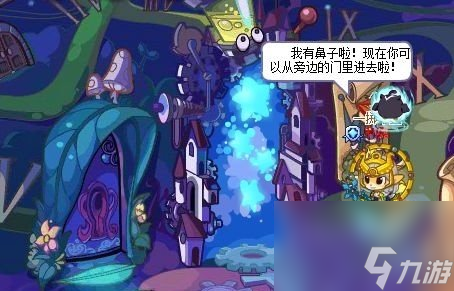 洛克王國(guó)世界黑洞位置
