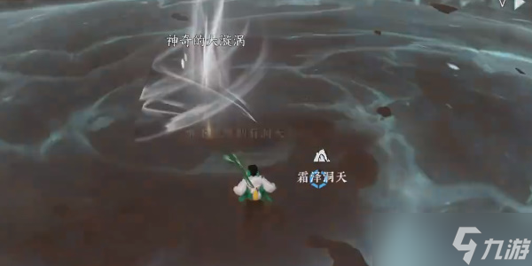 《逆水寒手游》新獨(dú)珍戒指獲得方法攻略