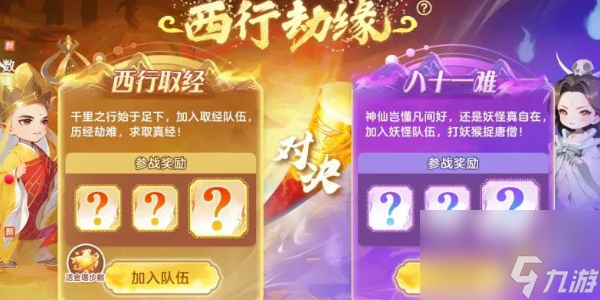 球球大作战球宝日即将开启