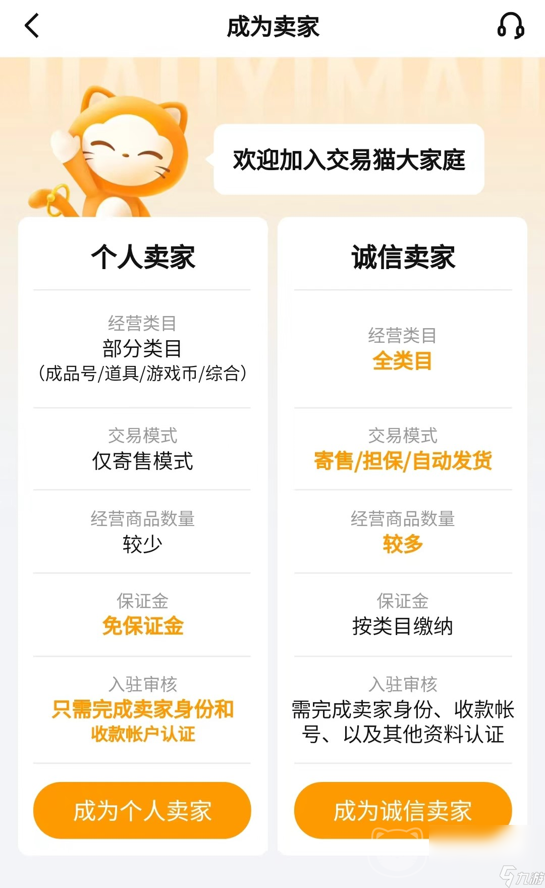 和平精英账号交易平台选择哪个 靠谱的吃鸡账号交易平台推荐