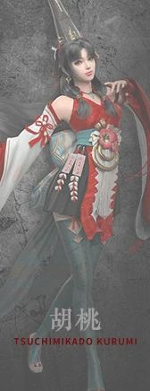 永劫无间手游双排英雄哪个最强