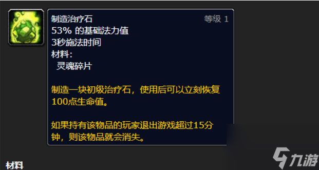 魔兽世界失落军团的封印书典怎么刷 魔兽世界失落军团的封印书典获得方法