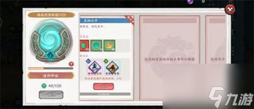 方寸对决通神阵怎么开启 方寸对决通神阵开启攻略一览