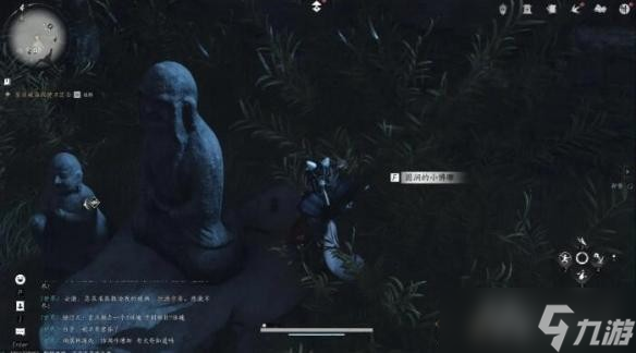《燕云十六聲》誰言慈父心任務(wù)完成攻略