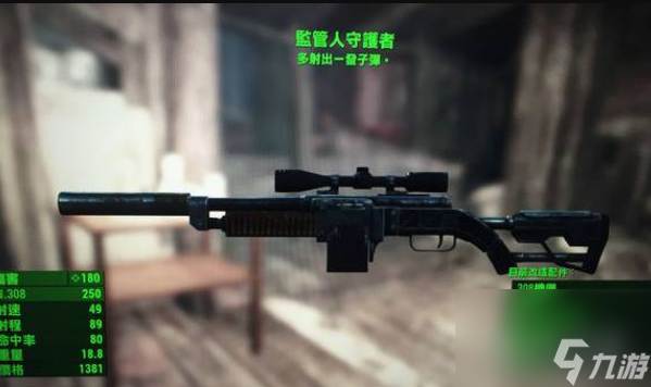 輻射4在steam上叫什么 輻射4steam上名稱介紹