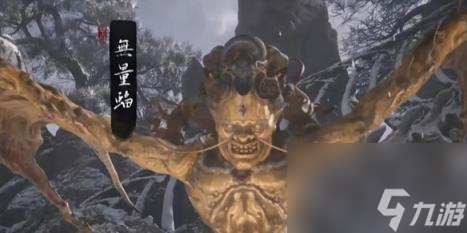 黑神话悟空无量蝠触发条件介绍