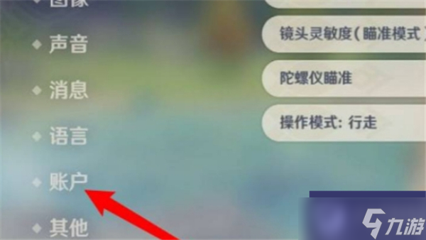 原神1000原石兌換碼2024