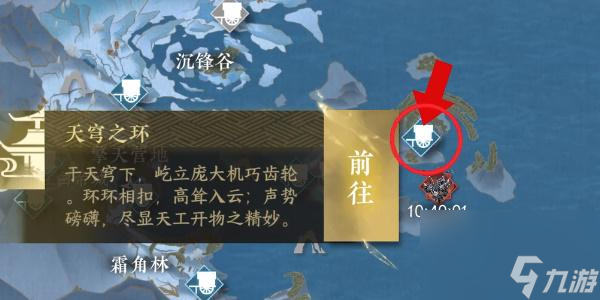 <a id='link_pop' class='keyword-tag' href='https://www.9game.cn/nishuihan1/'>逆水寒手游</a>无朽冰川驿站进入方法