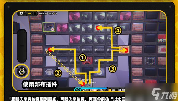 绝区零沙罗黄金周第5天攻略