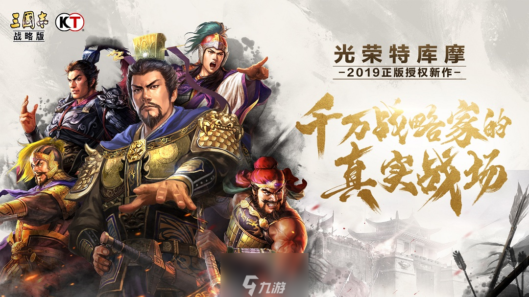 三国志战略版S2赛季最强阵容 第二赛季强力阵容搭配攻略