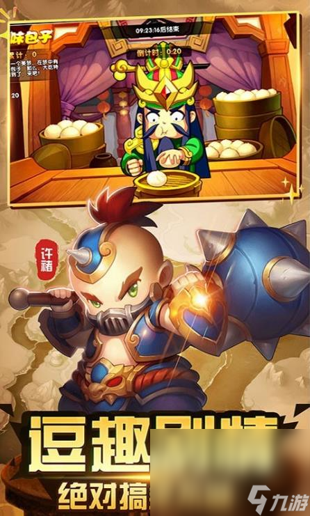 小将纷争预约链接是什么 小将纷争预约链接分享截图