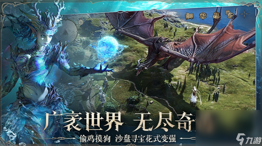 龙息神寂预约地址 2024龙息神寂预约下载链接分享截图
