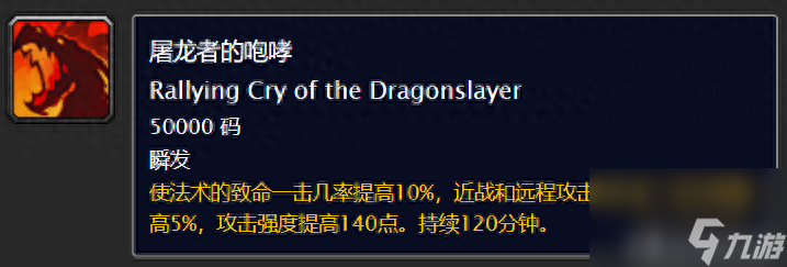 魔獸世界懷舊服世界buff一網(wǎng)打盡：全面解析與獲取指南