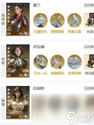 世界启元虎武者需要如何玩 角色玩法详解