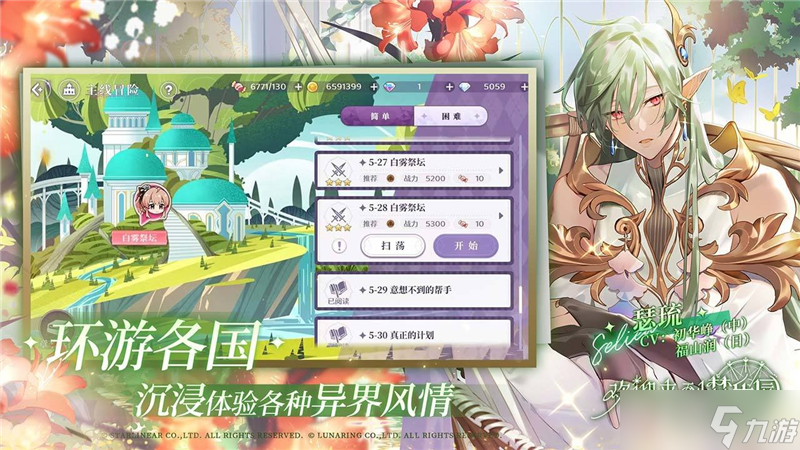 欢迎来到梦乐园2024年最新兑换码