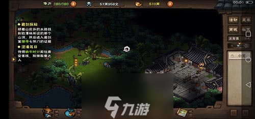煙雨江湖破碑腿法怎么獲得 屬性及招式方法攻略