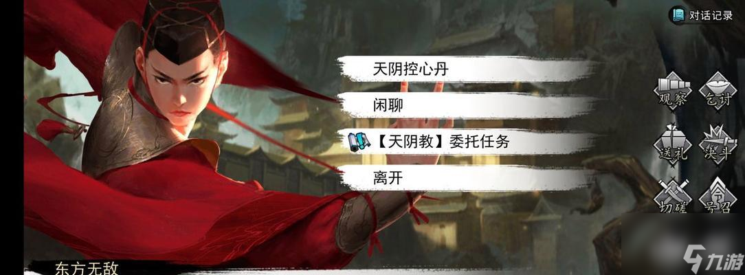 侠客峨嵋拳搭配攻略（探索侠客峨嵋拳的奥秘）