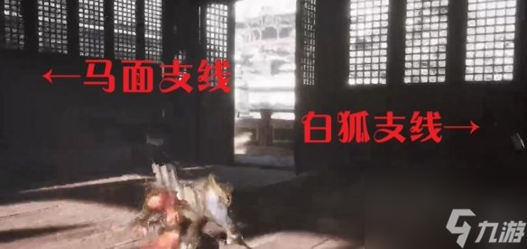 黑神话悟空白狐支线任务怎么做 黑神话悟空白狐支线任务攻略