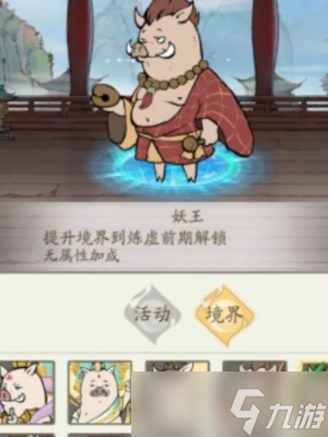 寻道大千角色加点推荐