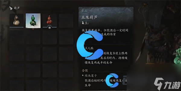 《黑神話悟空》舊撥浪鼓用法解析