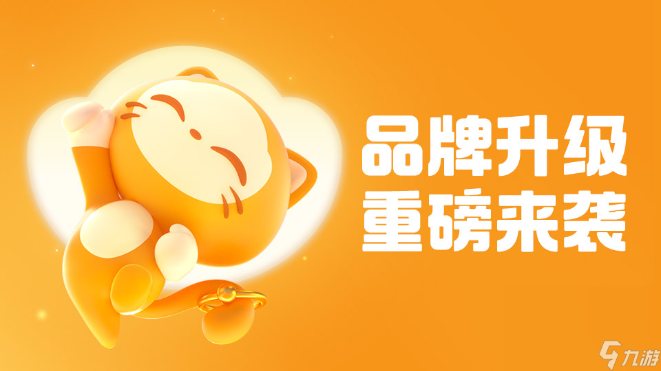 极略三国买号用什么平台 极略三国买号app分享截图