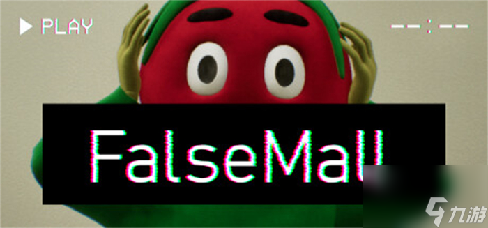 《False Mall》上線Steam 類(lèi)8番出口驚悚解謎游戲