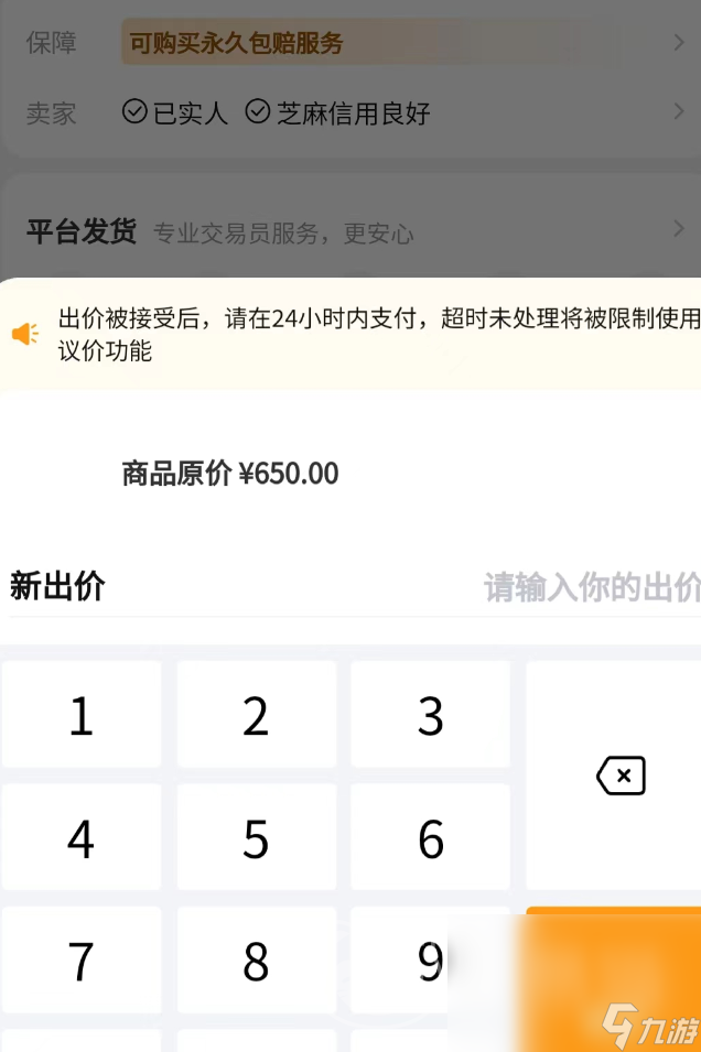 和平精英账号交易平台选择哪个 靠谱的吃鸡账号交易平台推荐