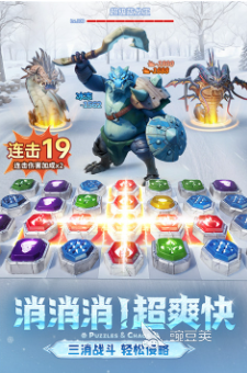 帝国与魔法手游下载地址 帝国与魔法安卓手机版下载链接