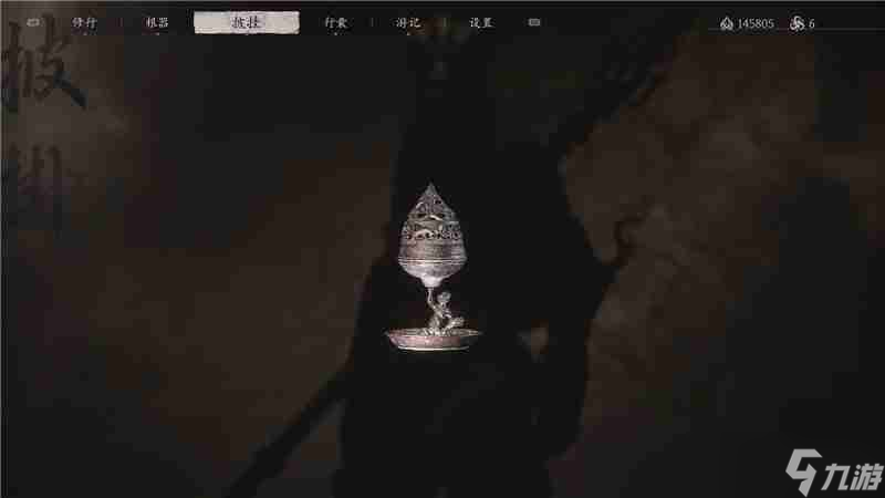 黑神话悟空博山炉获取方法