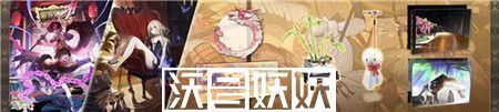 白夜极光特别事件簿怎么玩-白夜极光特别事件簿详细介绍