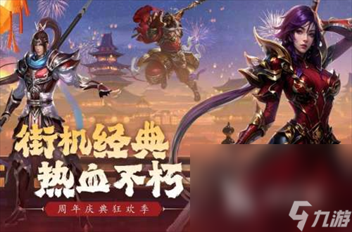 受欢迎的街机格斗游戏大全 流行的格斗游戏下载推荐2024
