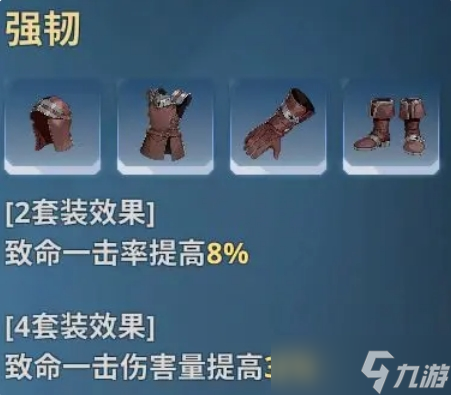 我独自升级Arise新手入坑推荐攻略