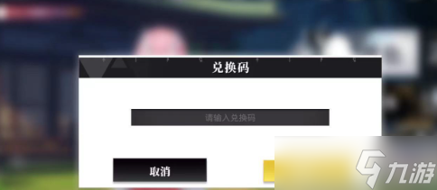 关于我转生变成史莱姆这档事新世界攻略大全