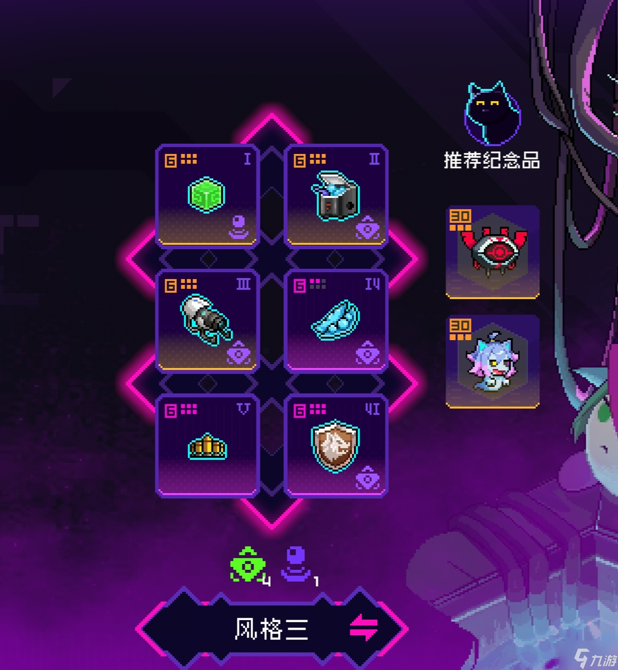 霓虹深淵無限希爾培養(yǎng)攻略 希爾模組、紀念品、寵物、裝備推薦