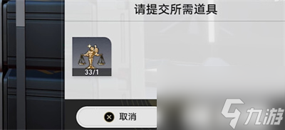 崩壞星穹鐵道王座之主成就怎么做-崩壞星穹鐵道王座之主成就攻略
