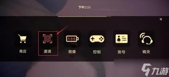 光遇如何添加好友 添加好友教程